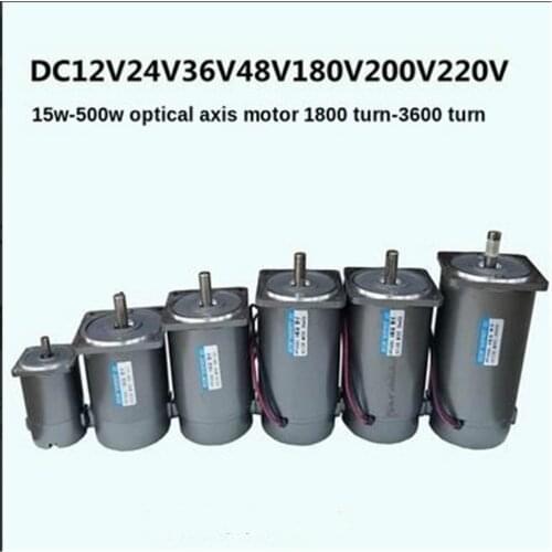 15W-500W miniature permanent magnet DC motor optical axis motor shaft type DC12V 24V 110V 180V 220V 1800RPM 2800RPM 3600RPM