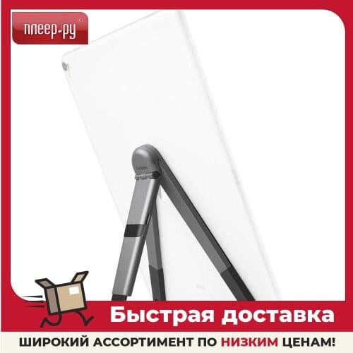TWELVE SOUTH Mobile Phone Accessories