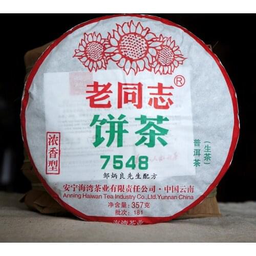 2018 Haiwan 7548 Sheng Pu-erh Strong-flavor Batch 181 Raw Cake 357g