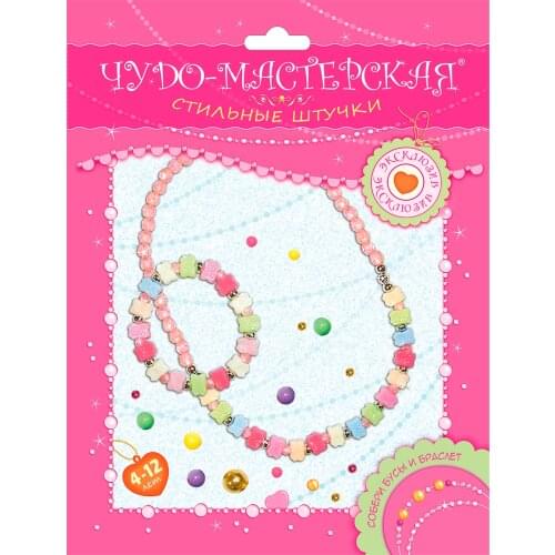 Дрофа-Медиа DIY Toys