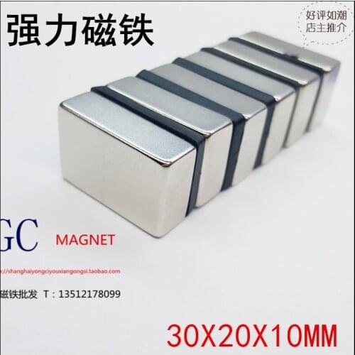 Neodymium magnet 30x20x10 Rare Earth Strong block permanent 30*20*10mm fridge Electromagnet NdFeB nickle magnetic square