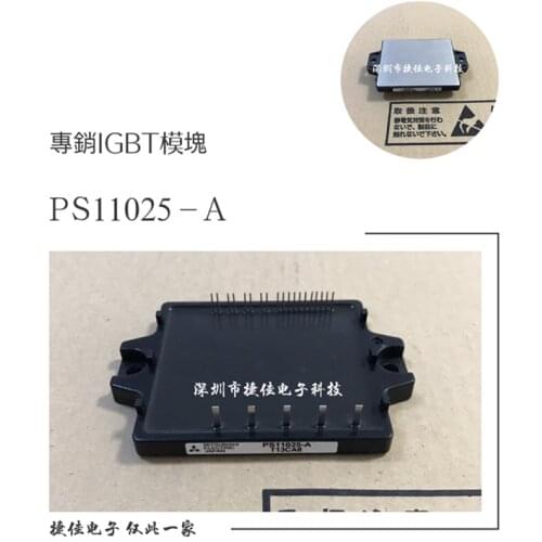 PS11023-A PS11025-A PS11022-A PS11036-Y2 PS11017 PS11018