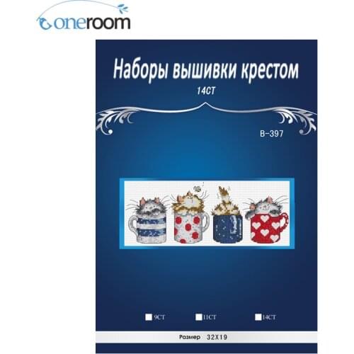 Cup cats home Decor counted 14ct white canvas similar DMC Cross Stitch kits14ct needlework Set DIY embroidery3thth3th