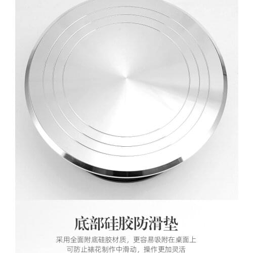 8/10/12inch Aluminum alloy table Turntable Cake turntable non-slip cake baking decoration tool DIY Pan Baking Tools cake tools