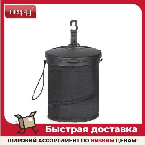 Heyner Kitchen Accessories