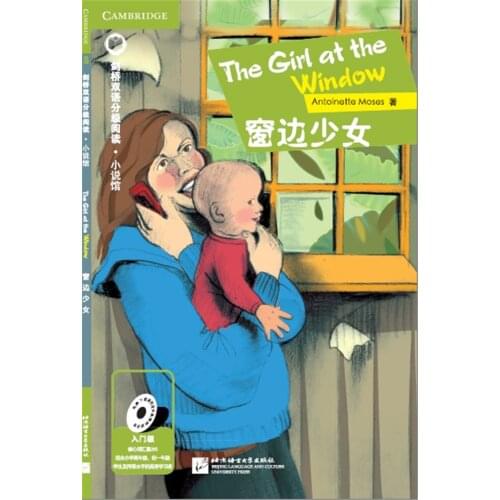 School English book Shuoguan Girl by the Window (Entry-level Cambridge KET Exam supporting reading materials, 250 words or more)