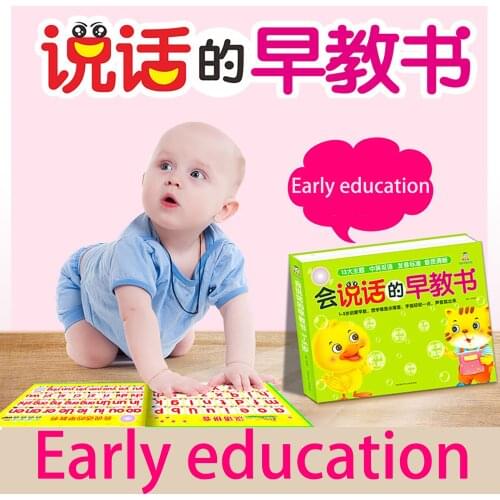 1 Learning Machine Talking Early Education Baby Childrens Audio Wall Chart Toy 0-6 Years Old Learns Speak Point-To-Read Chinese