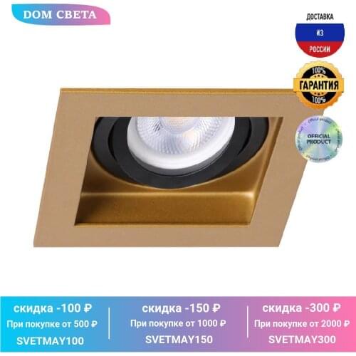 Точечные светильники Favourite China At AliExpress