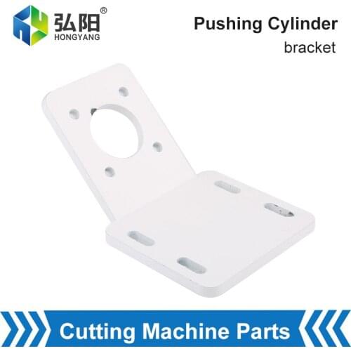 CNC Woodworking Push Material Cylinder Bracket, Cutting Machine Pneumatic Baffle Automatic Push Material Installation Fixed Seat