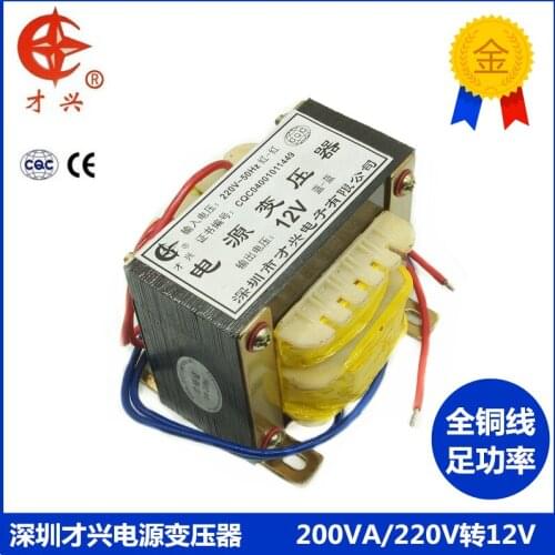 AC 220V / 50Hz EI96*45 Power transformer 200W db-200va 220V to 12V 16.6a AC 12V (single output) monitoring transformer