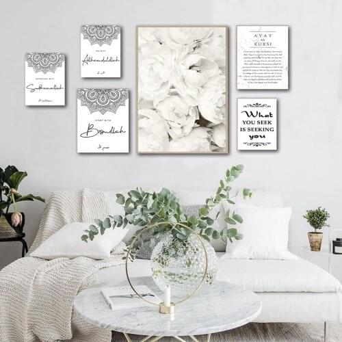 Islamic Poster Quran Quote White Flower Canvas Print Mosque Morocco Decor Wall Art Painting Muslim Quot Picture Home Decor