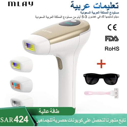 Mlay Laser Hair removal Device 600000 Flashes High Energy IPL Hair Removal Epilator depiladora láser 3IN1 Body depilador a laser