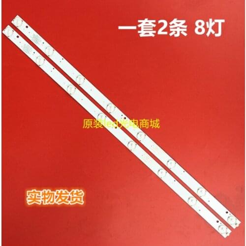 FOR SJ.HZ.D3200801-2835AS-F 565MM 3V 8LED 100%NEW 32 inch use LCD TV backlight bar