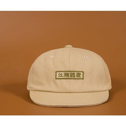 Embroidery Chinese Character Baseball Cap for Men Women Short Brim Snapback Unisex Outdoor Sport Visor Caps Adjustable Dad Hat