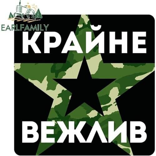 EARLFAMILY 13cm x 13cm Military Truck Car Stickers Star Stylish Waterproof Auto Moto Decoration Car Styling Window Bumper Decals