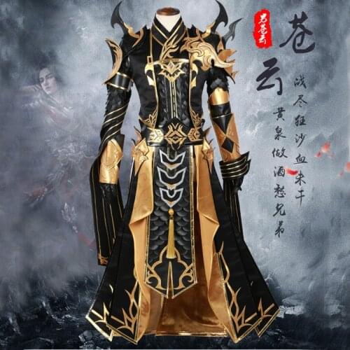 Jian Wang III Cosplay Hanfu Male Costume Chi Ming Group Cang Yun Junior Boy Cosplay Hanfu Can customize 3XL 4XL super large size