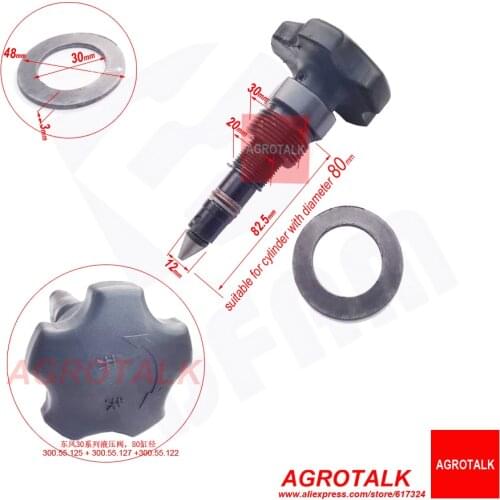 Safety valve for hydraulic cylinder (diameter 80mm ) cover for Dongfeng DF304 / DF354 series tractor, part number: FT65.48.074