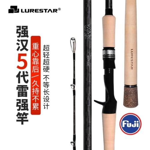 LURESTAR XH732C Casting Fishing Rod 2.2m 2 Section Lure WT 12-45g Line WT15-40lb XH Power XF Action Lure Rod Freshwater Rods