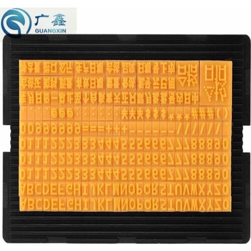 Free shipping , rubber letters and numbers for coding machine