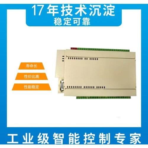 Industrial Grade Sand Table Controller COM40MR/MT Single-chip Control Board