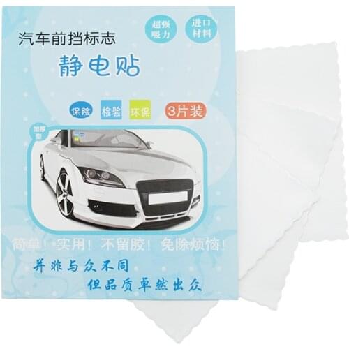 3 Pieces Automobile Windshield Electrostatic Stickers 9.5cm*9.5cm Car Waterproof Static Sticker Auto Interior Accessories