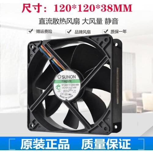 Original MFC0381V1-Q000-M99 12038 12V 7.4W Mute BTX 4-wire PWM temperature control chassis fan