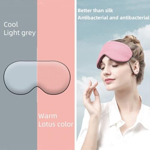 Sleeping Eye Cover Silk Sleep Night Mask For Adult Women Man Patches Blindfold Band Eyes Fashion Warm Cool Travel Nap Eyeshade