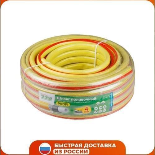 STARTULGARDEN Home And Garden Products