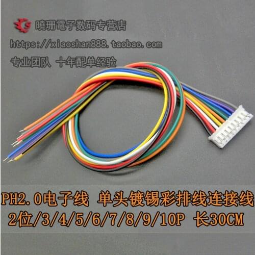 5pcs/PH2.0 Electronic wire Single head Color cable Connector 2P/3P/4P/5P/6P/7P/8P/9P/10P/11P/12P Line length 30CM