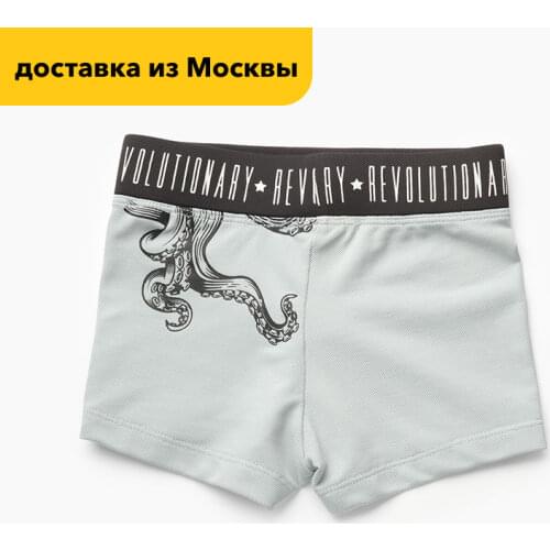 Happy Baby Children's Shorts