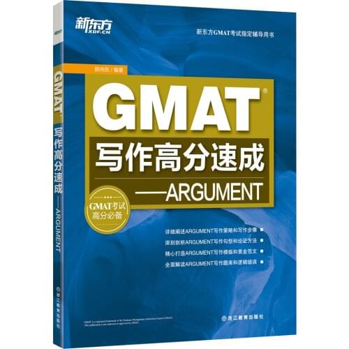 Kids Boy Girl Educational English reading book GMAT writing high score fast-track ARGUMENT