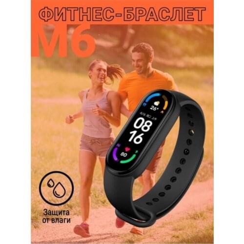 MyLatso Smart Electronics