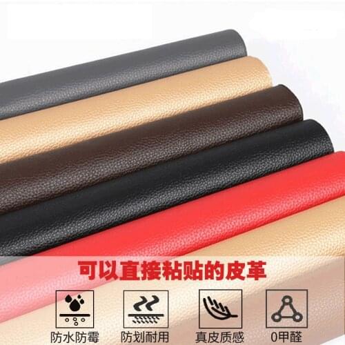 137cm*50cm Back Glue Self-adhesive Leather Sofa Repair Refurbishment Patch Sticker Lychee Pattern Super Strong Adhesive Leather
