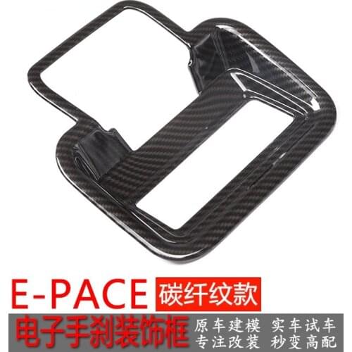 For Jaguar E-PACE interior modification accessories ABS carbon fiber Electronic handbrake Automobiles Parts Accessories