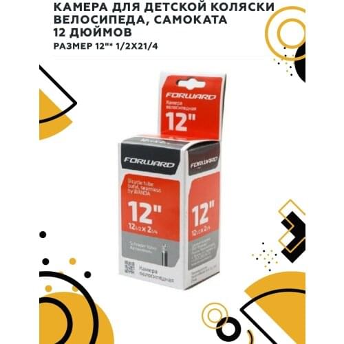Forward Products For Mothers And Babies