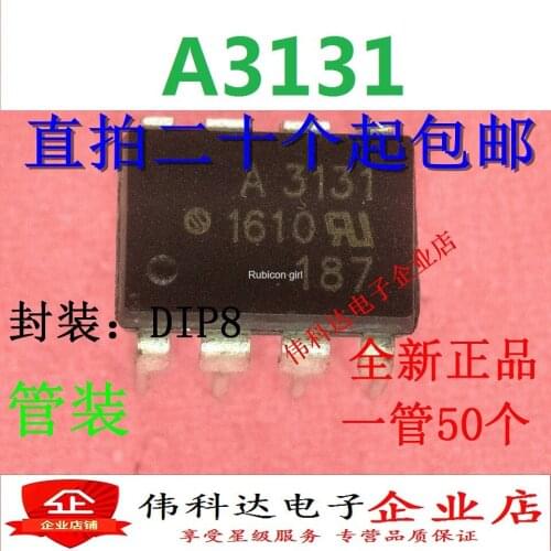 New original A3131 optocoupler QCPL-3131 HCPL-3131 straight plug DIP8 spot can be straight shot