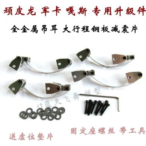 WPL B1 B-1 B14 B-14 B16 B24 B-24 C14 C-14 C24 C-24 RC Car spare parts upgrade metal crane + steel plate shock absorption