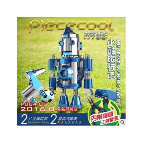 Piececool THE TRAVEL OF HELLO COOL blue & silver color P064-B 3D DIY laser cutting metal model best birthday gifts Jigsaw Puzzle