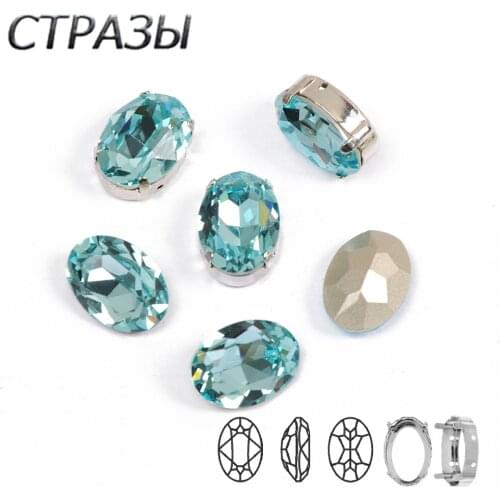 Aquamarine Rhinestone K9 Crystal 4128 XILION Oval Crystals Strass with Sew On Rhinestones Metal Settings for Garment Jewelry