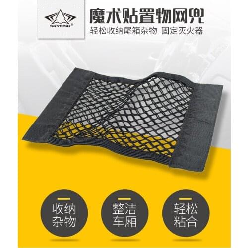 Car Trunk luggage Net For Toyota Corolla Avensis RAV4 C-HR CHR Kia Rio Honda civic Hyundai Solaris I30 tucson 2017 Accessories