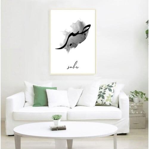 Islamic Posters and Prints Bismillah Alhamdulillah Islamicart Wall Art Canvas Painting Pictures for Living Room Home Decor