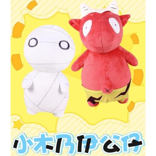 Anime How to keep a mummy 33-35cm Toys Doll Stuffed Toy Soft Pillow Cushion Plush #6034 Children Gift