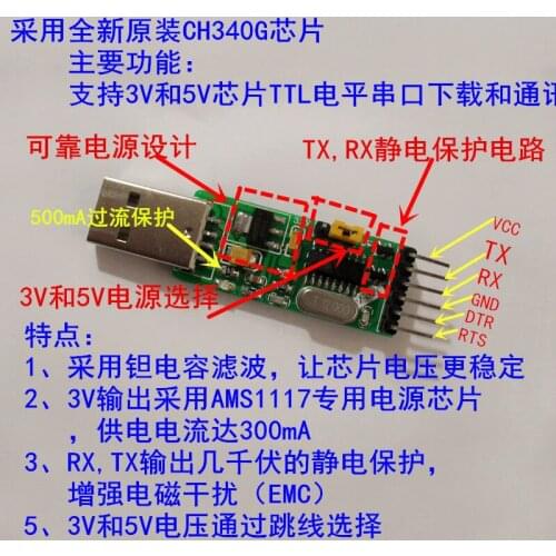 CH340G USB to Serial/Downloader ISP Download USB to TTL