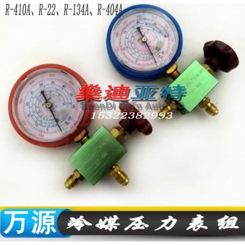 1pair)Refrigerant pressure gauge FOR R-410A,R-22,R-134A,R-404A Refrigerant High and low pressure filling device Pressure gauge