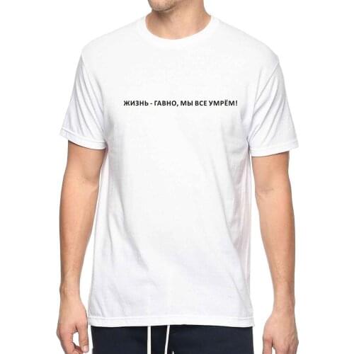 Porzingis Printed Male Cotton Tshirt Fashion T-shirt Russian Style O-neck Vintage Tees Tops