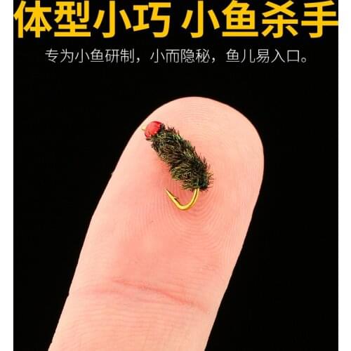 Fly Fishing 5pcs Brass Bead Head Slowly Sinking High Quality Peacock Nymph Trout Fishing Flies Artificial Insect Bait Lure