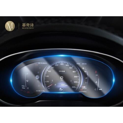 For Geely Boyue Proton-X70 2016-2018 Automotive interior Instrument panel membrane LCD screen TPU protective film Anti-scratch