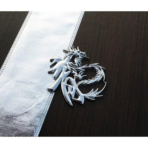 3D Metal 6cm Chrome Chinese Dragon Character Auto Emblem Badge Sticker Decal Car Accessories