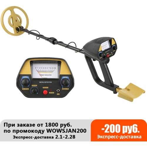 QC1039 Metal Detector Underground Treasure Gold Detectos Finders Seeker DIY High Sensitivity Metal Detecting Tool Jewelry Finder