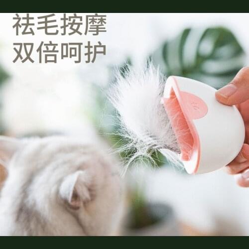 Comb Cat Fur Removal Shell Brush Magic Instrument Long Hair Short Special Pet Products